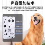 Предотвратить лай для собак. Автоматическая кора -Ультразвуковая ультразвуковая ультразвуковая анти -разжигание гражданского артефакта собака собака Новые предметы электрического шока Большие и маленькие собаки