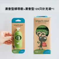 Ароматная магия наклейка+аромат 120 Дополнение*1