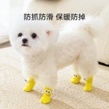 Носки для домашних животных, щенки, кошки, обувь, антилога, птичий медведь, плюшевая маленькая собака, ноги, защита суставов четырех сезонов