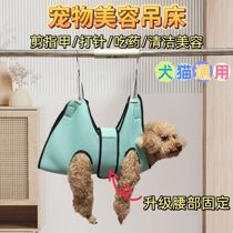 Pet Beauty Hammock Washing Cat Bag Kitty Dog Cliffhanger Nail Fixer Hook Type feeding Anti-arrest theorist cat hanging bag