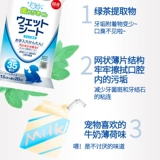 Япония Joype Joype Pet Очистка и чистка полости кошачьего шарфа, дезодорирование и лишение для предотвращения стоматологических камней