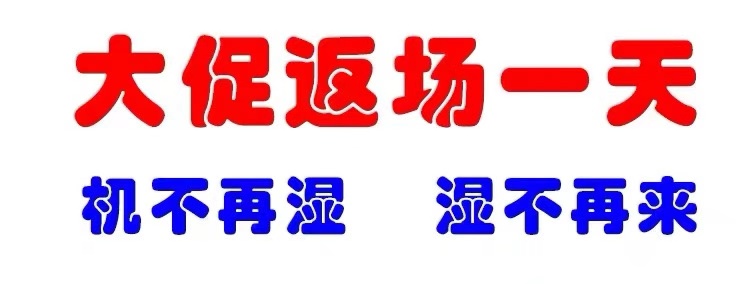 make up the difference