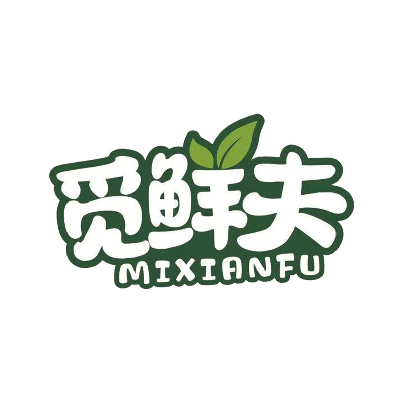 觅鲜夫品牌店的LOGO