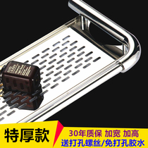 Bathroom towel rack 304 Stainless Steel Toilet Shelve Shelve Bathroom bathroom 2 floors free of perforated three-layer wall-mounted