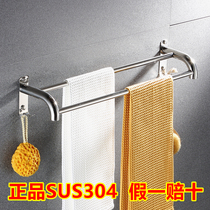 304 Stainless Steel Bathroom Towel Rod Free to punch toilet Single-lever double-bar wool towel rack Hanging Rod Thickening Lengthened