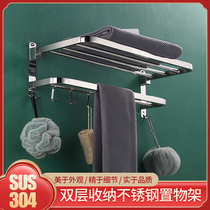304 Stainless Steel Bathroom Wool Towel Rack Toilet Shelve Hotel hotel Folding Active Bath Towels free of punch