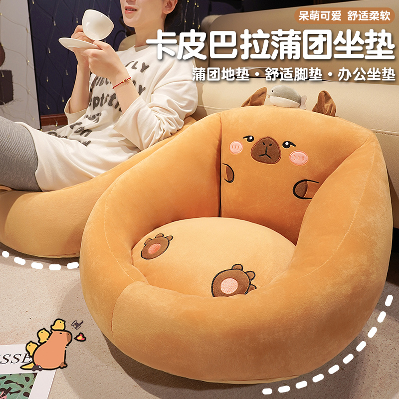 Capybara Plush Toy Girl Doll Capybara Cushion Futon Doll Girl Doll Birthday Gift Capybara Plush Toy Girl Doll Capybara Cushion Futon Doll Girl Doll Birthday Gift