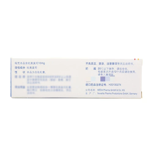 БЕСПЛАТНАЯ ДОСТАВКА] Ainingda Ainingda Pimer Mois Mellet Cream 15G*1 поддержка/коробка