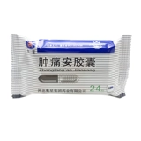 Всего 20,8/коробки] Олимпийские капсулы Swalm и боль 0,28 г*24 капсулы/ящик для удаления, мокрота, отеки, боль, горло, боль, отеки суставов, боль, боль, боль в