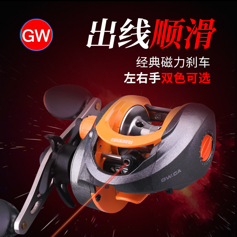 Guangwei Luya water drop wheel GWCA magnetic brake anti-explosion line metal long shot black fishing wheel sea fishing wheel small yellow wheel