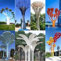 Large stainless steel tree sculpture abstract metal luminous shape landscape leaves outdoor garden ornaments customization