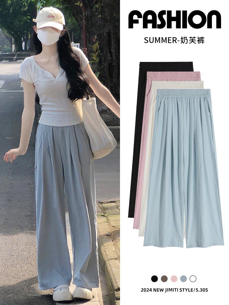蓝色奶芙冰丝山本裤女夏季薄2024新款休闲小个子垂感肌理感阔腿裤