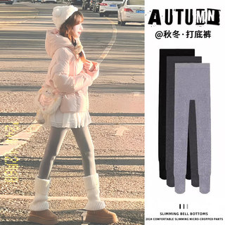 Gray thread leggings for women in spring, autumn and winter 2025 new style