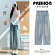 Tencel nine-point jeans women's summer thin 2025 new high-waisted straight-legged ice silk radish harem pants for small people