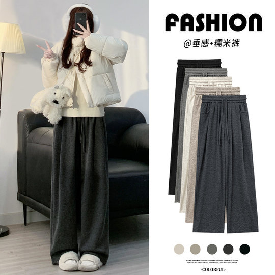 Gray velvet wide leg pants for women autumn and winter 2025 new style