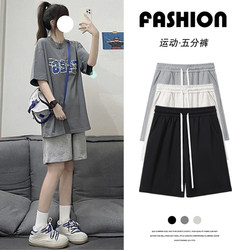 Gray sports shorts for women 2024 new summer thin five-quarter pants loose straight casual high-waisted wide-leg mid-pants