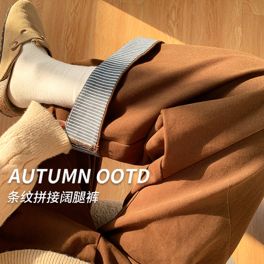 Brown cuffed plaid wide leg pants for women, versatile straight pants