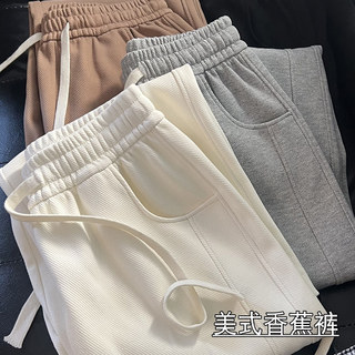 Women's White Wide Leg Pants 2024 New Spring Autumn Summer