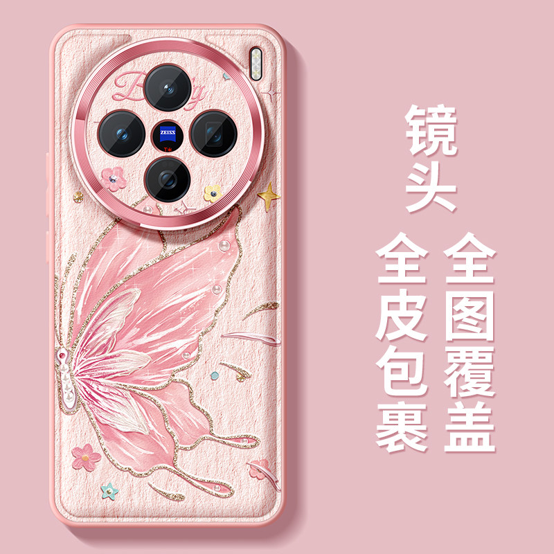 vivo X200：科技与美学的完美邂逅