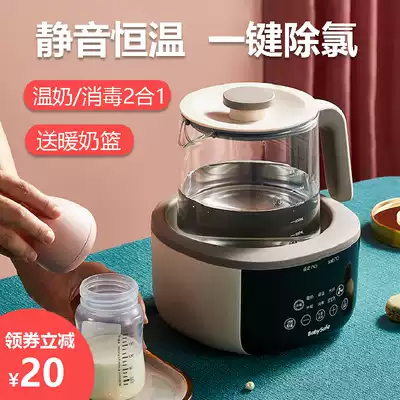 Baby thermostatic milk regulator bottle sterilizer two-in-one baby nursing warm milk warm milk intelligent full glass kettle