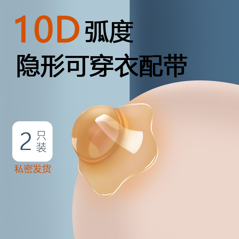Nipple retraction corrector corrects traction suction nipple depression Short lactation Lactation attracts student teen breasts