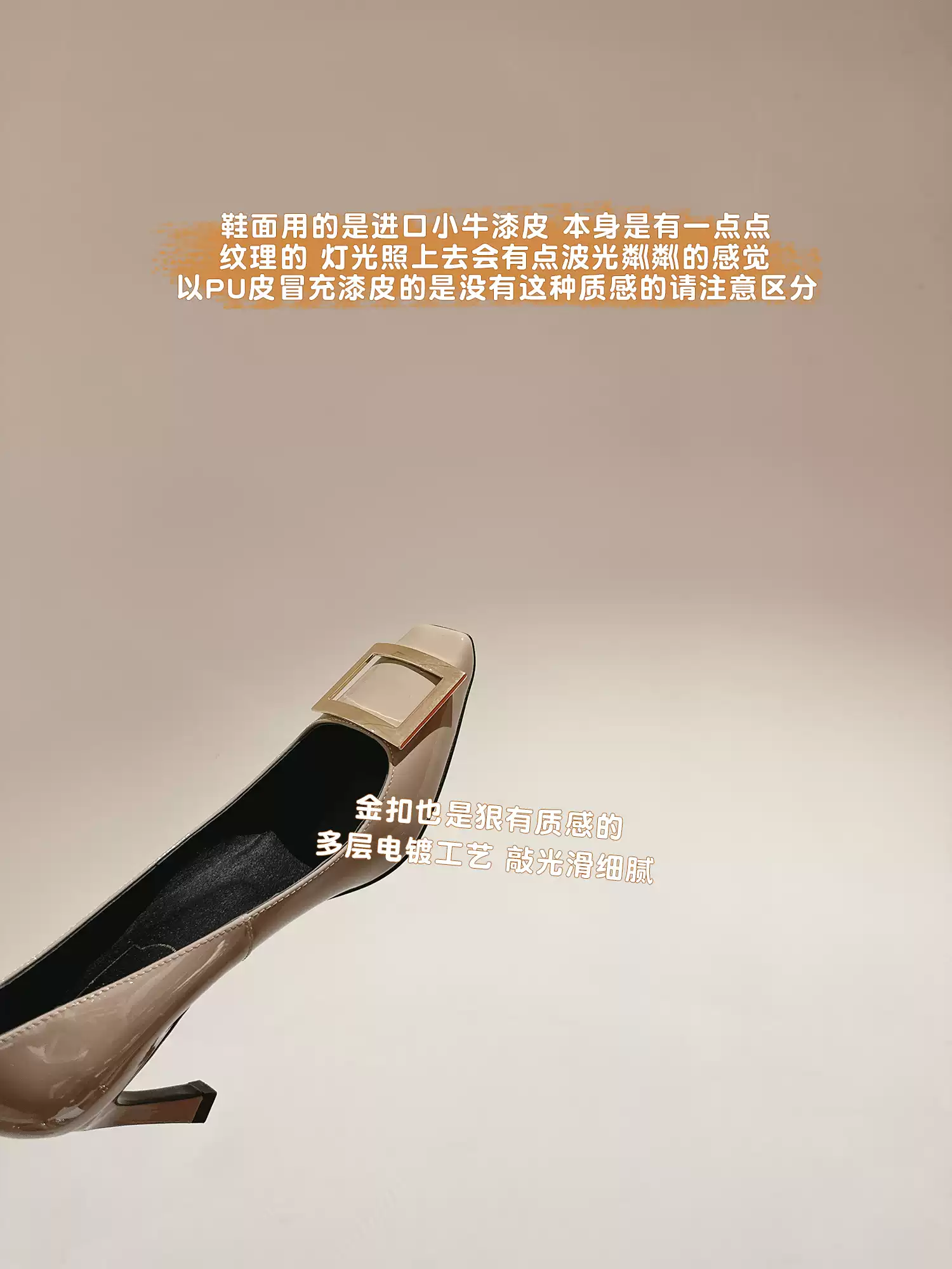 Fine heeled square toe patent leather wedding shoes