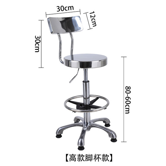 스테인레스 스틸 등받이 리프트 의자 먼지가 없는 작업장 조립 라인 병원 실험실 회전 원형 의자 뷰티 바 의자