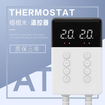 Electric heating plate tatami thermostat electric heating ondol switch electric heating ondang controller WiFi timing single control dual control mute