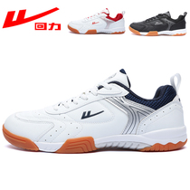 Back Force Table Tennis Shoes Mens Shoes Professional Training Sneakers Ping-pong Sneakers Anti Slip Breathable Wear Badminton Shoes
