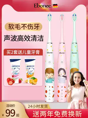 German Aboni children's electric toothbrush 4-6-10 years old and above rechargeable sonic automatic brushing primary school students