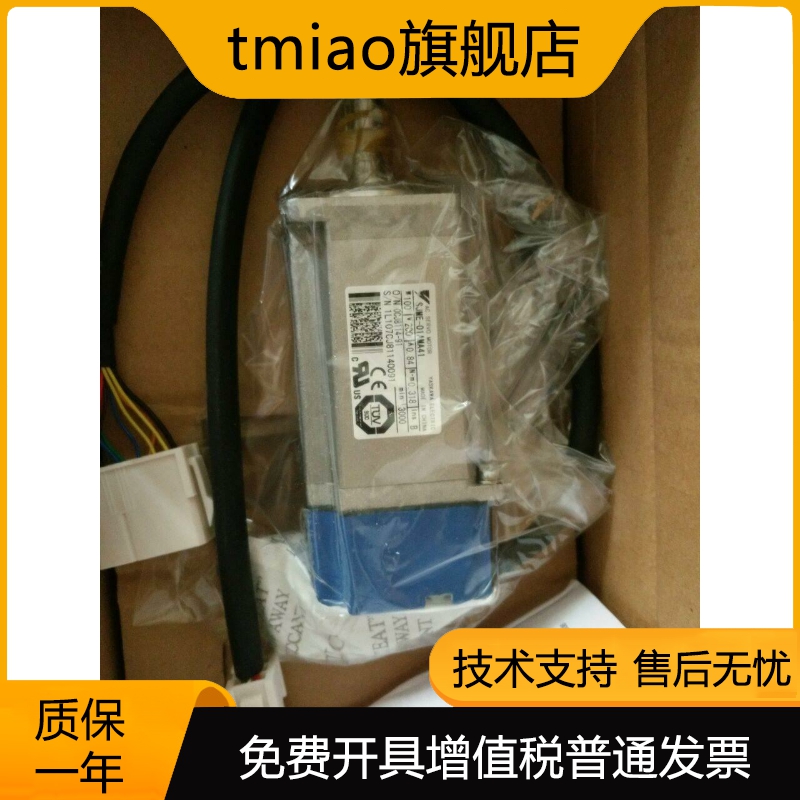 Current stock supply SJME-O1AMA41 brand new original Anhuan servo motor low price promotion beat single second hair-Taobao