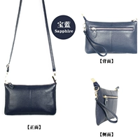 Королевский синий