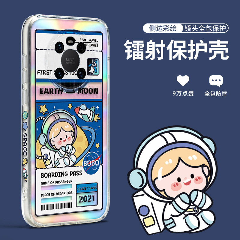 Star Lab Huawei mate40pro mobile phone protective shell female mate30 laser transparent cute original mate30pro personality creative ultra-thin 40e soft silicone 20