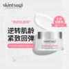 Товары от SKINTSUGI海外旗舰店