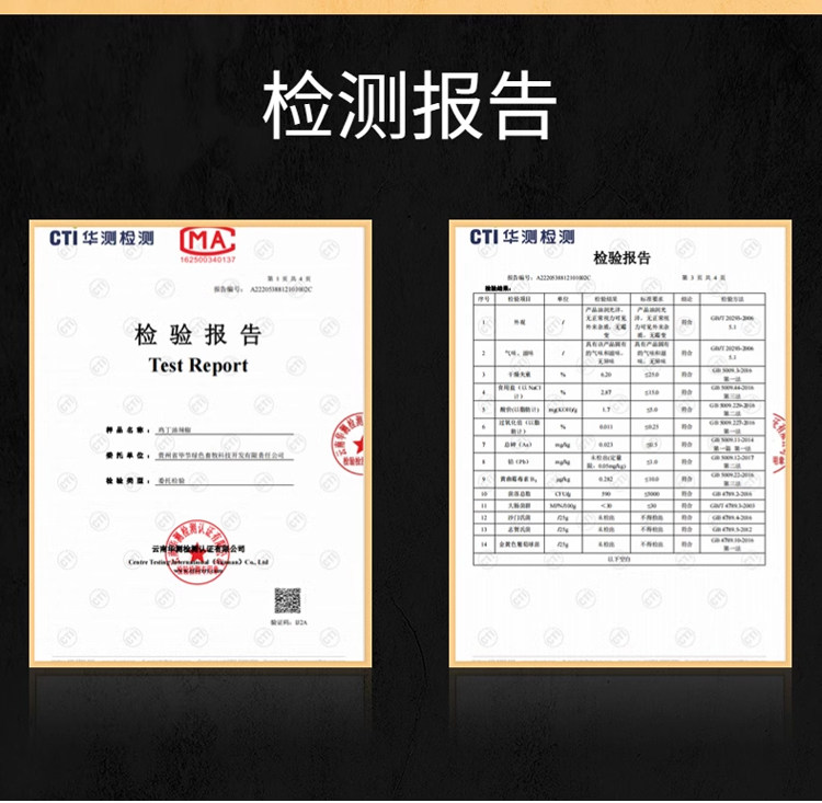 安享好物 安享A级油辣椒-陈二平油辣椒 国标 