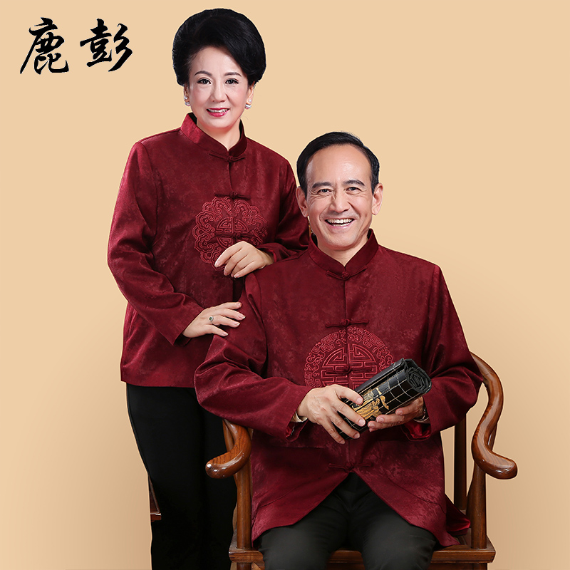 Spring and autumn middle-aged parents loaded with men's long sleeve suit grandparents and grandma mom and dad get married over birthday Chinese wind