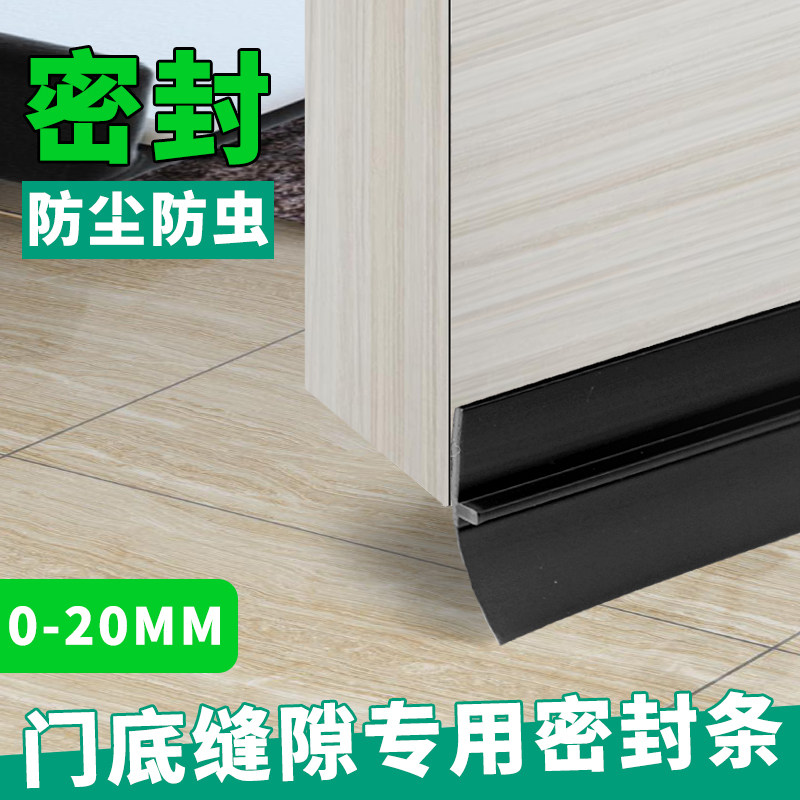 Anti-theft door sealing door and window sealing door soundproof door and window door door door door anti-wind adhesive strip
