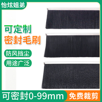 Aluminum alloy dust-proof brush industrial machinery brush strip door bottom seal gray brush cabinet threading PP brush