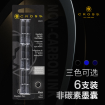 CROSS Black ink capsule ink cartridge official flagship store Original pen with portable non-carbon replaceable disposable ink cartridge