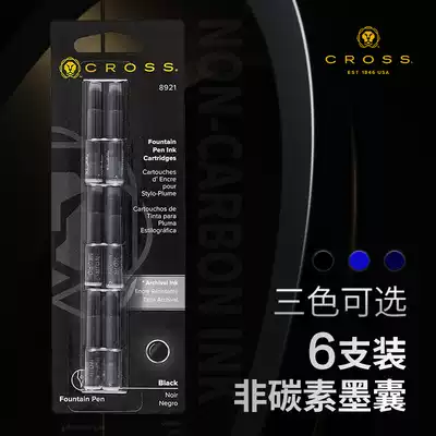 CROSS Gao Shi black ink sac ink tank official flagship store Portable non-carbon replaceable disposable ink cartridge for original fountain pen