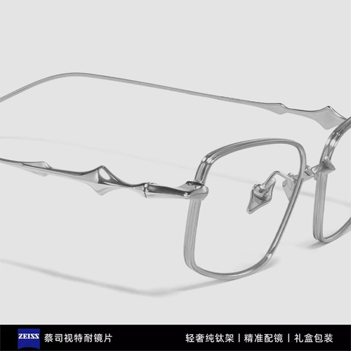 2024 Новый GM Ultra-Light Pure Titanium Stacles Menshy's High-End Sense of Myopia и Blue Light Atomic Маленькая квадратная рама