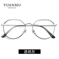 Danity Frame+0 градусов анти -беглый свет