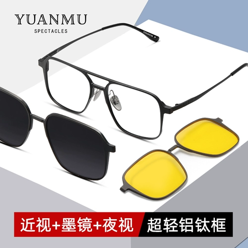 Магнитные очки миопия мужская двух -в одном паре зеркала поляризатора луча можно сконцентрированное число зажимать солнцезащитные очки. Приводящие выделенные зеркальные рамы