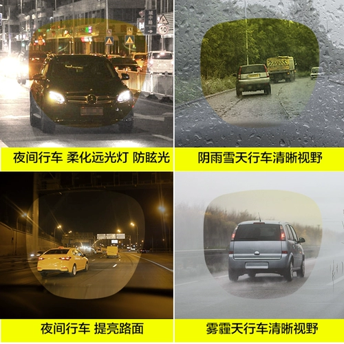 Анти -придаточное легкое ночное зрение зеркальное вождение преданного мужского поляризованного водителя водителя водителя Женский светлый свет световой ночной вождение