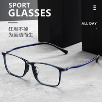 Ultra-light 6g professional sports glasses for men special goggles for playing basketball anti-collision basketball running football to prevent myopia