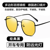 Выделенная удаленная световая лампа [поляризована без чисел] -Д.