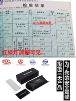 Квалифицированная передача света является квалифицированным зеркалом для вождения