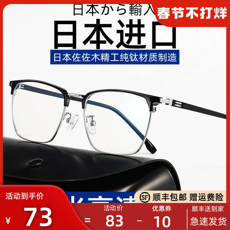 Reading glasses men's HD ultra-light anti-blue light anti-fatigue elderly old glasses female middle-aged and elderly high-end brands