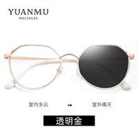 Прозрачное золото+0 градусов изменение цвета, чтобы предотвратить синий свет