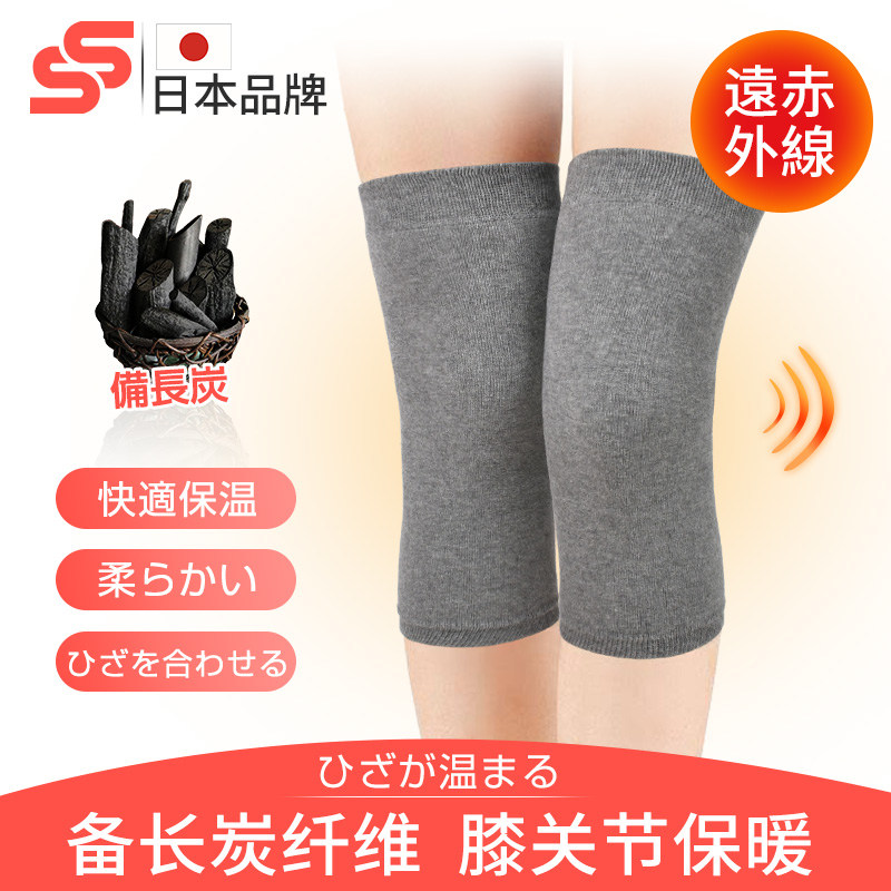 Japanese silk spontaneous heat protection kneecap cover heating warm and old chill legs male and female lacquer joints elderly people hot compress spring summer